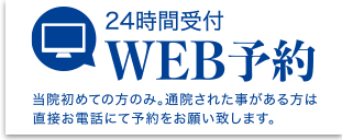 WEB\